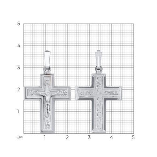 Кулон Sokolov 120067-3 2,72гр. 