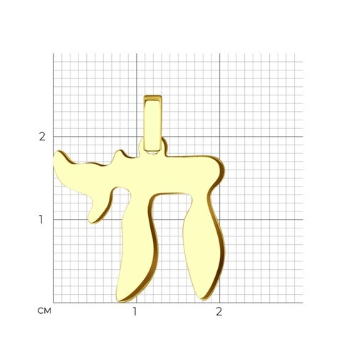 Кулон Sokolov 36417 1,47гр. 