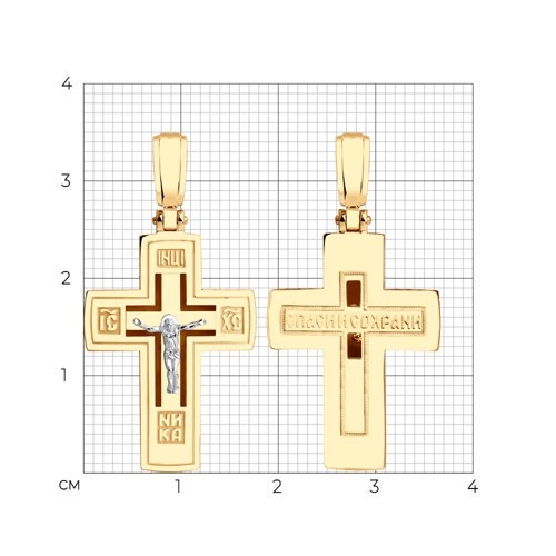 Кулон Sokolov 35836 2,75гр. 