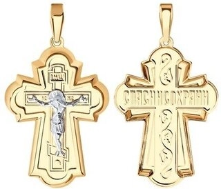 Кулон Sokolov 121441 3,66гр. 