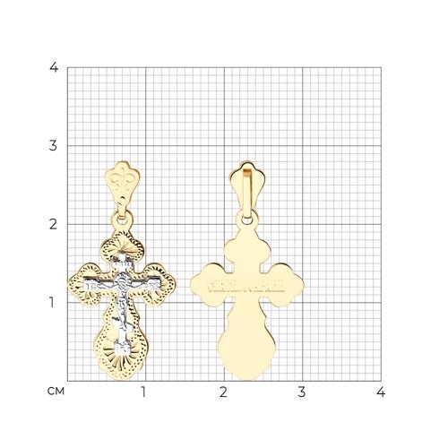 Кулон Sokolov 121157 1,29гр. 