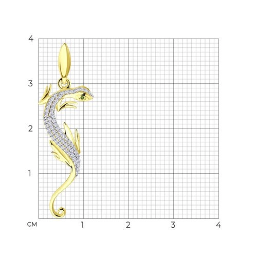 Кулон Sokolov 034611-2 1,42гр. 