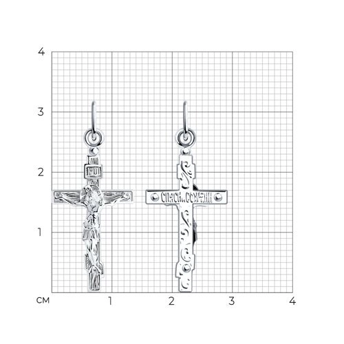Кулон Sokolov 121234 1,26гр. 