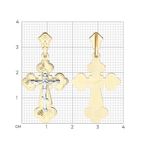 Кулон Sokolov 121018 0,55гр. 