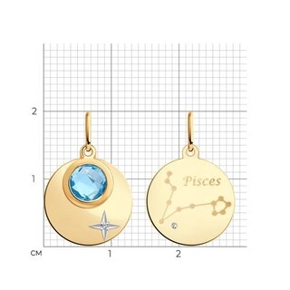 Кулон Sokolov 732148 1,76гр. 