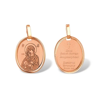 Кулон Костромской ЮЗ 14330161 1,34гр. 