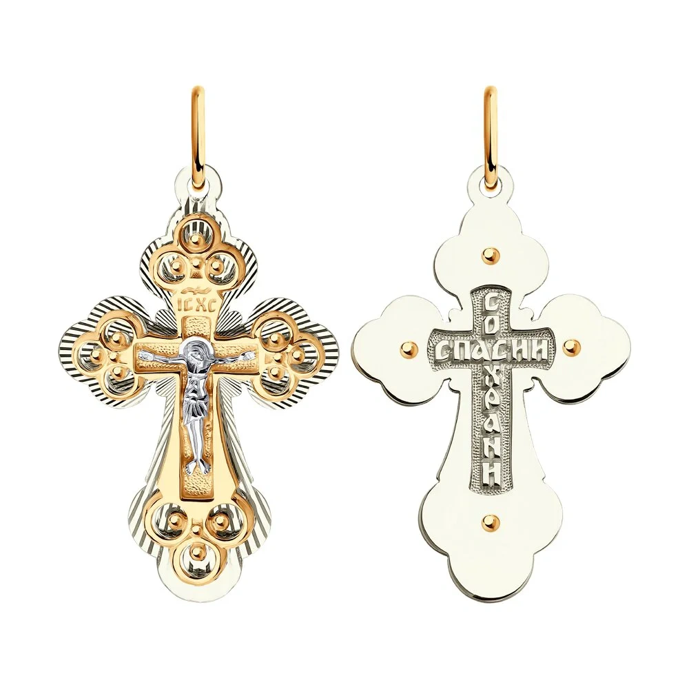 Кулон Sokolov 120315 1,78гр.  - фото 2