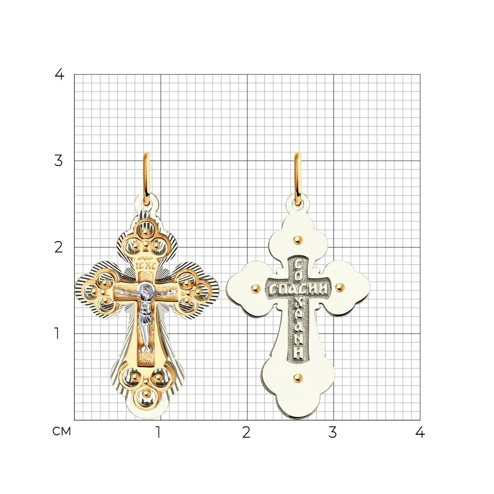 Кулон Sokolov 120315 1,78гр.  - фото 3