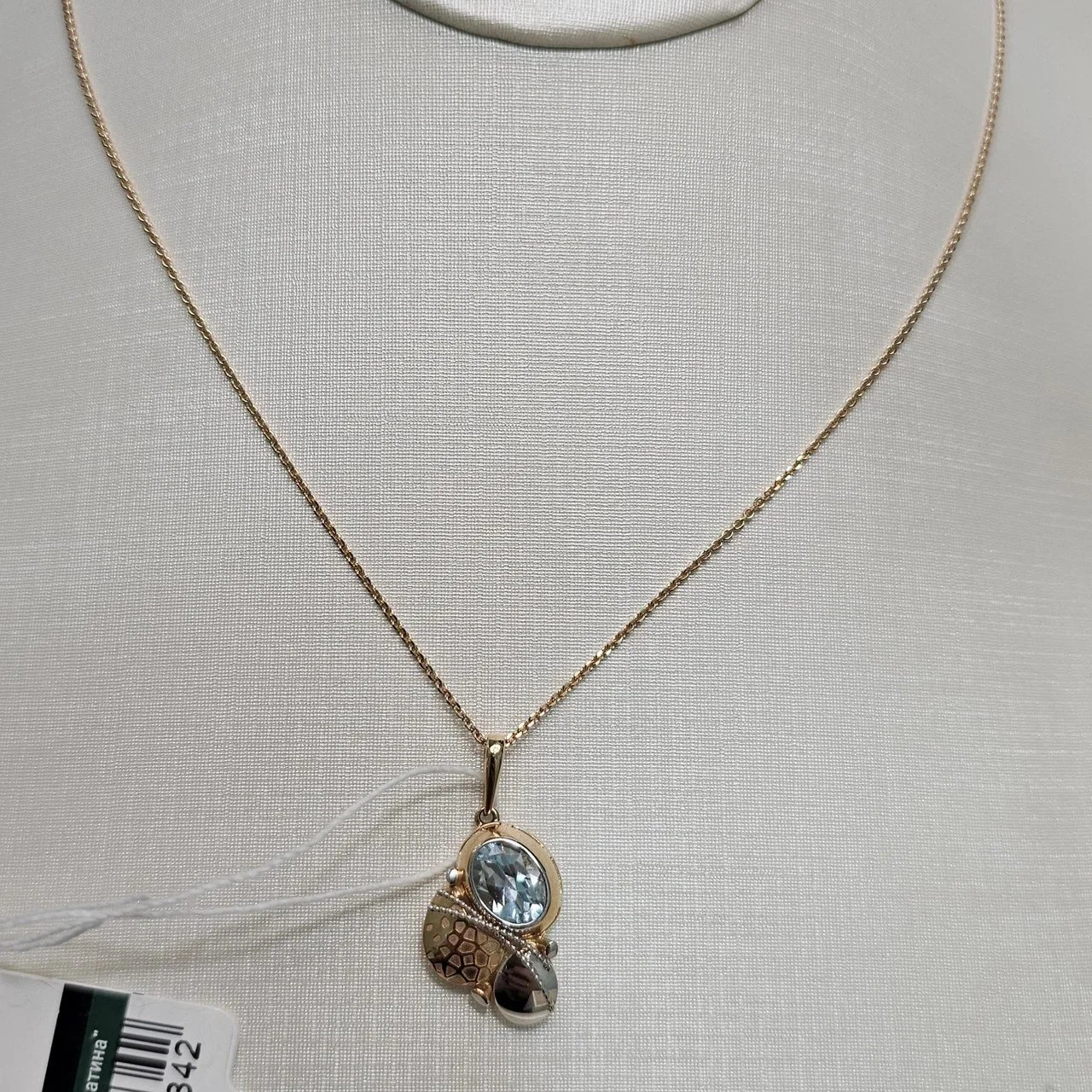 Кулон Deimantas 108119733 1,98гр. 