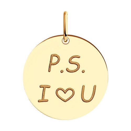 Кулон Diamant 51-130-01320-1 