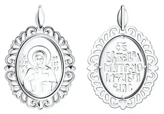 Кулон Diamant 94-130-01039-1 