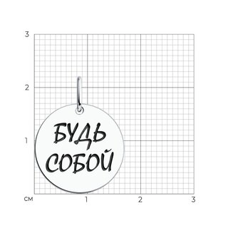 Кулон Sokolov 94032793 