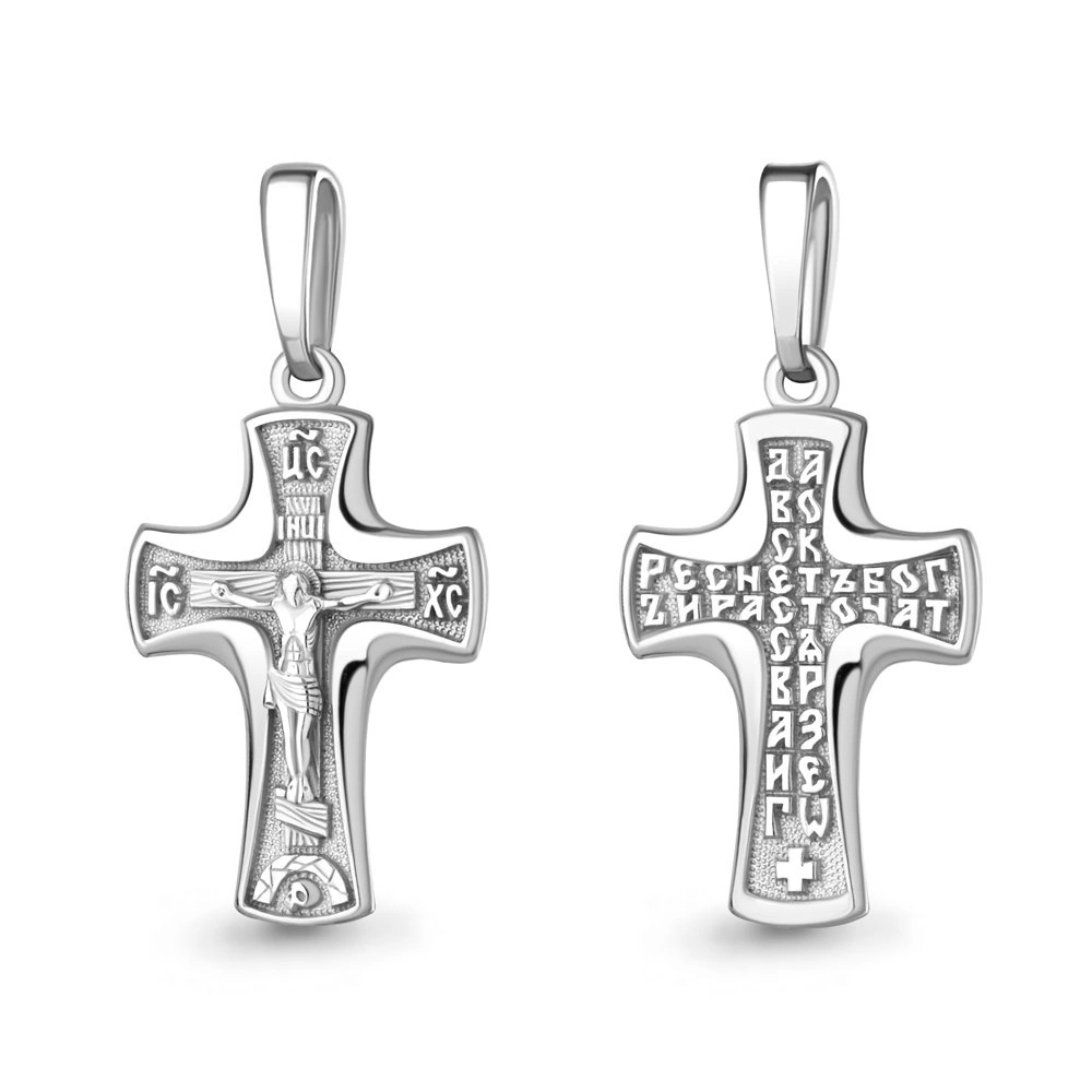 Кулон Aquamarine 14798.5 