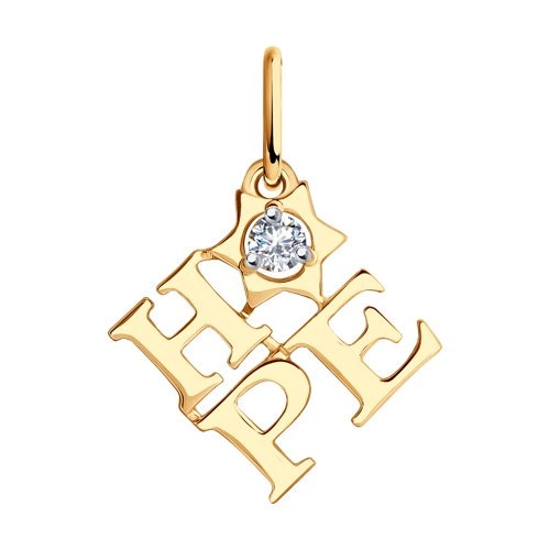 Кулон Sokolov 036136 