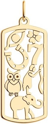 Кулон Diamant 93-130-01972-2 