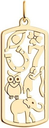 Кулон Diamant 93-130-01972-2 