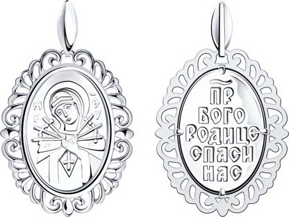 Кулон Diamant 94-130-00809-1 