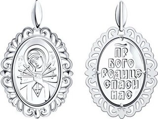 Кулон Diamant 94-130-00809-1 