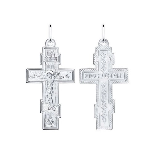 Кулон Sokolov 94120030 1,57гр 