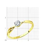 Кольцо Sokolov 019008-2 17р 1,04гр.  - фото 4