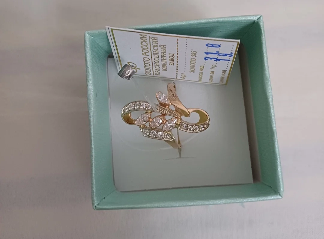 Кольцо Diamant 3,18 гр 19 р 