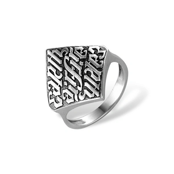 Кольцо Костромской ЮЗ 44000175 17,5р 4,20гр. 