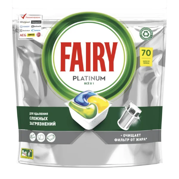 Средство для мытья посуды в капсулах Fairy Platinum Все в 1 Лимон 70 шт