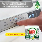 Средство для мытья посуды в капсулах Fairy Platinum Все в 1 Лимон 70 шт - фото 3