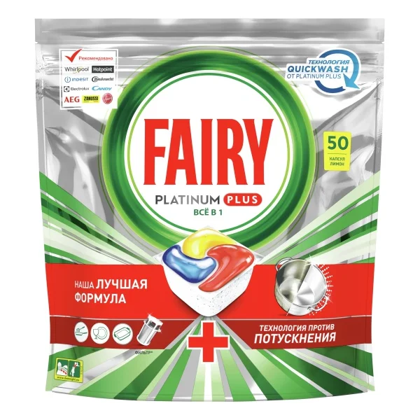 Средство для мытья посуды в капсулах Fairy Platinum Plus Все в 1 Лимон 50 шт