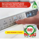Средство для мытья посуды в капсулах Fairy Platinum Plus Все в 1 Лимон 50 шт - фото 8