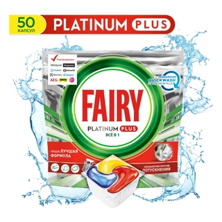 Средство для мытья посуды в капсулах Fairy Platinum Plus Все в 1 Лимон 50 шт