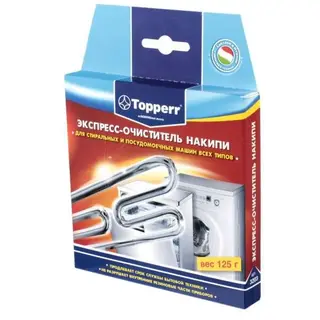 Экспресс-очиститель накипи Topperr 3203