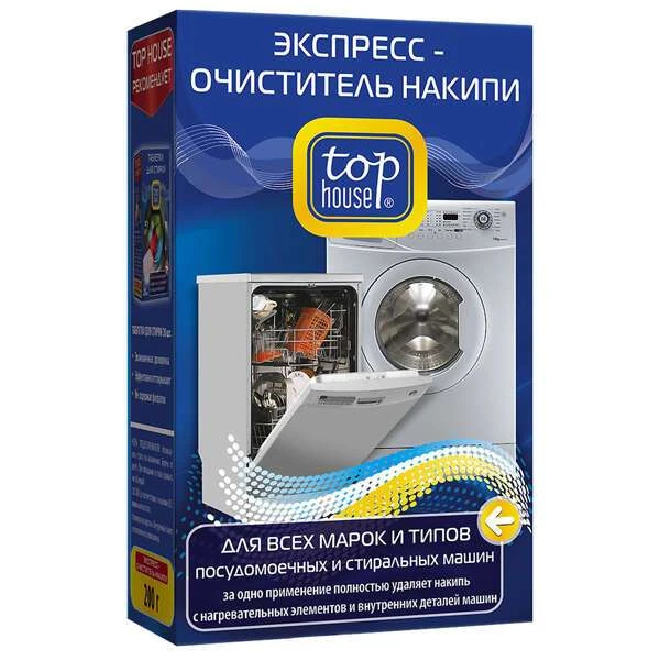 Top House кір жуғыш және ыдыс жуғыш машиналарға арналған жедел қақтан тазартқыш 391695