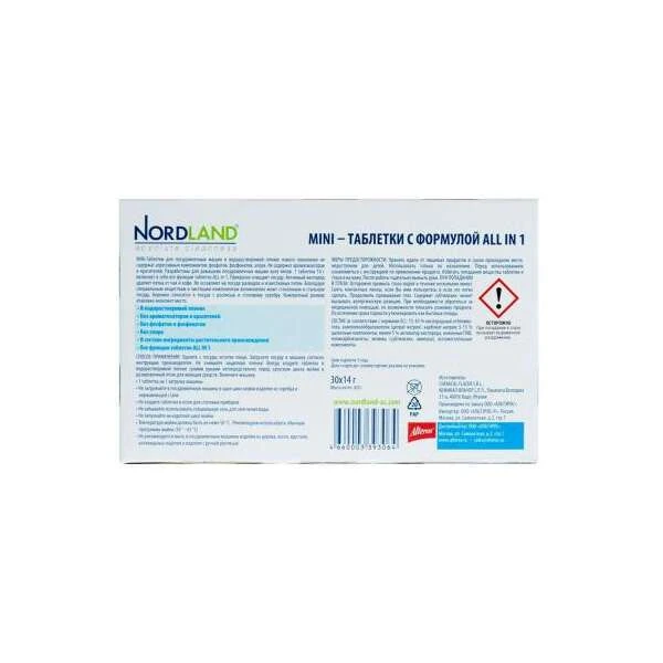 Таблетки для посудомоечных машин Nordland 393064 - фото 2