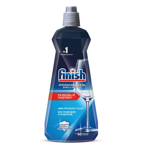 Ополаскиватель для посудомоечных машин Finish Shine & Protect 400 мл