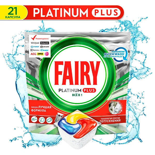 Капсулы для посудомоечной машины Fairy Platinum Plus All in 1 - фото 6