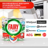 Капсулы для посудомоечной машины Fairy Platinum Plus All in 1 - фото 2