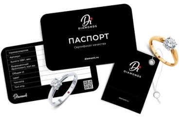 Ювелирный комплект Diamant 51-220-02375-1 51-210-02375-1 вес 4 г золото, бриллиант, рубин 