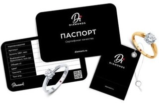 Ювелирный комплект Diamant 51-220-02375-1 51-210-02375-1 вес 4 г золото, бриллиант, рубин 