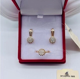 Ювелирный комплект Kausar Gold К235 18р 4,62гр. 