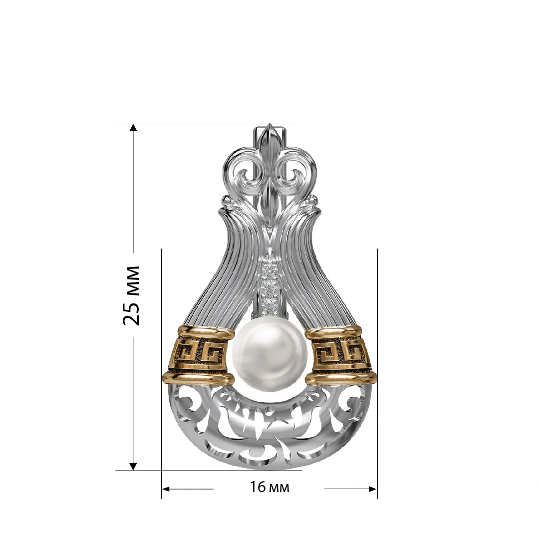 Ювелирный комплект Merhat Limited KS002 17.5р  - фото 5