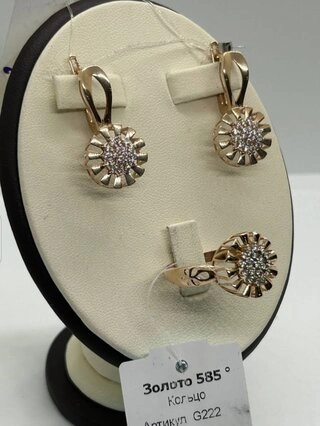 Ювелирный комплект Kausar Gold К188 8,31гр. 