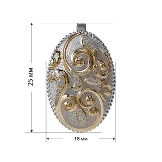 Ювелирный комплект Nerhat Limited  KS004 17.5р 