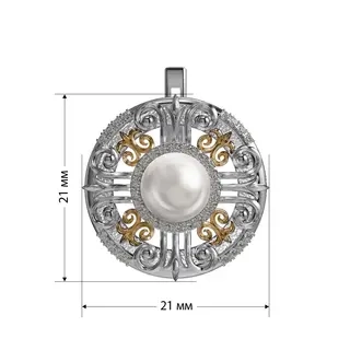 Ювелирный комплект Merhat Limited KS003 17.5р 