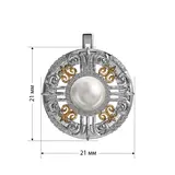 Ювелирный комплект Merhat Limited KS003 17р  - фото 8