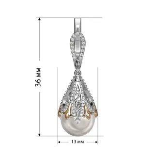 Ювелирный комплект Merhat Limited KS006 18р 