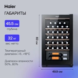 Винный шкаф Haier FWC33GA - фото 13