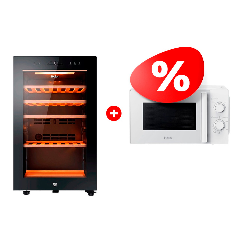 Комплект Винный шкаф Haier FWC49GA + СВЧ-печь Haier HMB-MM207WA Комплект Винный шкаф Haier FWC49GA + СВЧ-печь Haier HMB-MM207WA