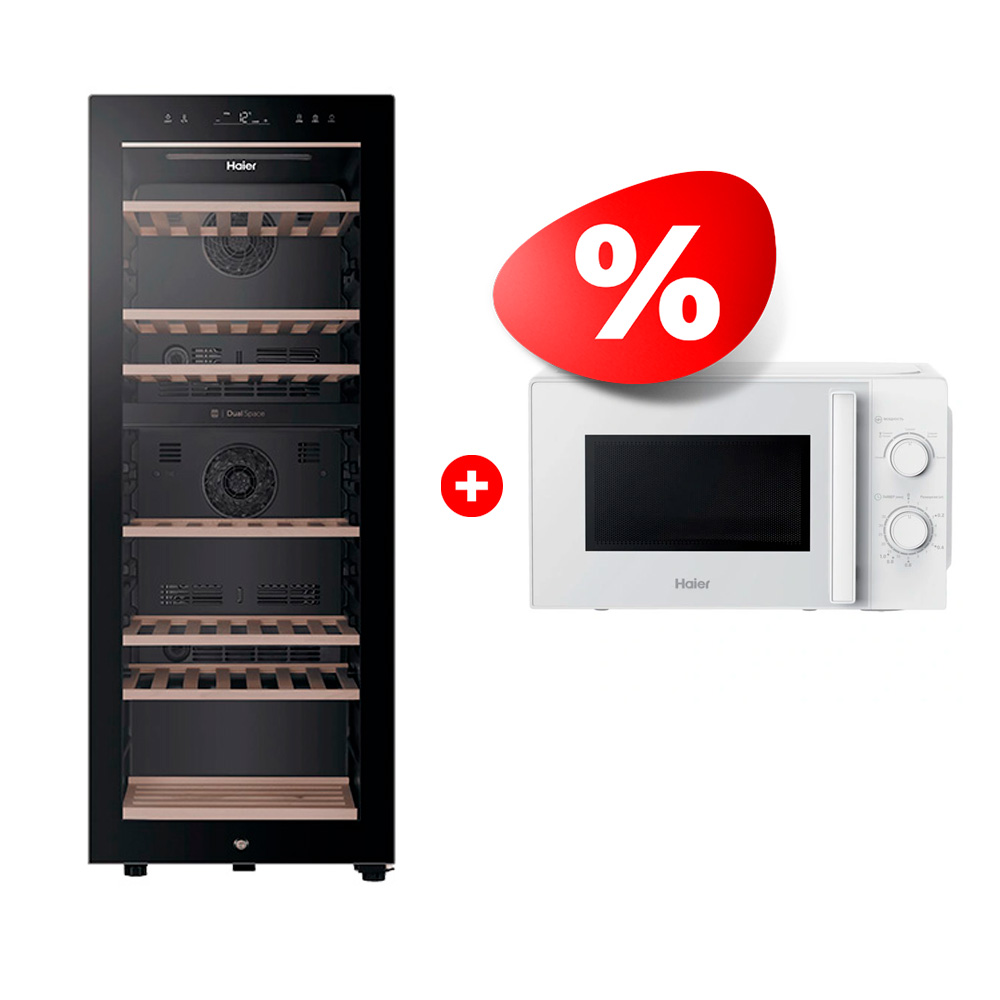 Комплект Винный шкаф Haier FWC77GDAE1 + СВЧ-печь Haier HMB-MM207WA 