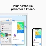 Моноблок Apple iMac 24″ 512GB 24M185SUX 2021 Blue (MGPL3) - фото 9